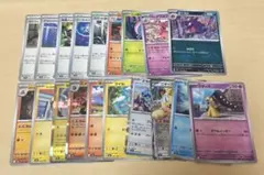 ポケモンカード まとめ売り Megaドリームex