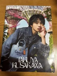 2025年最新】草川拓弥 nylonの人気アイテム - メルカリ