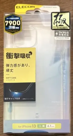 iPhone 13用ソフトケース ELECOM PM-A21BUCTCR