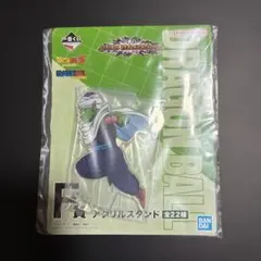 ドラゴンボール 一番くじ ピッコロ アクリルスタンド