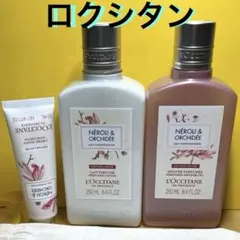 L'OCCITANE NÉROLI & ORCHIDÉE セット