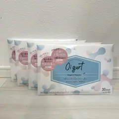 バッカス Oigurt 30packs 未使用　✖️2箱 Oi gurt-オイグルト- 30日分】 ダイエットサプリ 機能性表示食品
