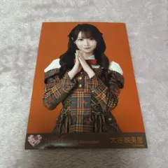 イコラブ 大谷映美里 生写真
