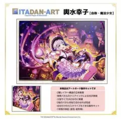希少 オンラインゲーム TERA A1 ポスター 4種5枚 エリーン - メルカリ
