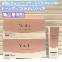 ユンストーンアップUV PVCクリア　ホワイトニングエッセンス PVC a
