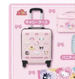 サンリオ キャリーケースのサムネイル