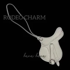 バッグ チャーム 馬 鞍 灰色 グレー キーホルダー アクセサリー ライトグレー