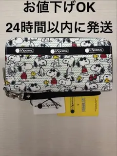 2026年最新】レスポートサック スヌーピー 財布の人気アイテム - メルカリ