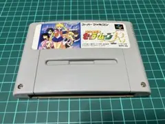 同梱がお得！　セーラームーンR スーパーファミコンソフト