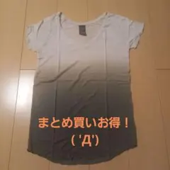 sov.トップス まとめ買いお得です！のサムネイル