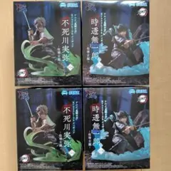 鬼滅の刃 XrossLinkフィギュア柱稽古編　無一郎、実弥　全４体セット