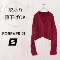 FOREVER 21 【S】 カーディガン ワインレッド クロップド丈 ニット