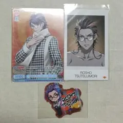 ヒプマイ ヒプノシスマイク 躑躅森盧笙 チェキ風カード ステッカー まとめ売り