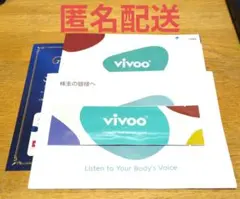 大塚製薬　vivoo（ビブー）のサムネイル