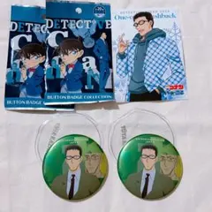 風見 裕也　USJ 名探偵コナン ユニバ　コレクタブル缶バッジ セット　缶バッチ