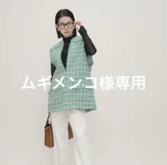 値下げしてます⭐︎ナノユニバース/ミックスツイードベスト/グリーン