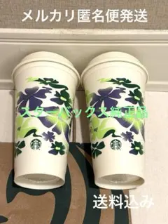 【未使用・新品・限定品】スターバックス2025リユーザブルブルカップ2個セット