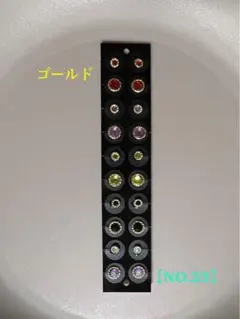 【10粒おまけ付き】耳ツボジュエリー【No.23】