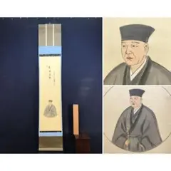 2026年最新】大徳寺 藤井誡堂の人気アイテム - メルカリ