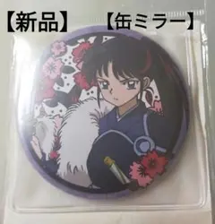 Item thumbnail for item 709aea91-de8d-4392-a3a2-c38d8a1494b6