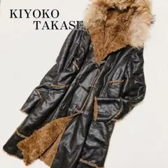 KIYOKO TAKASE 黒 ダッフルコート　フェイクレザー　ファー　XL