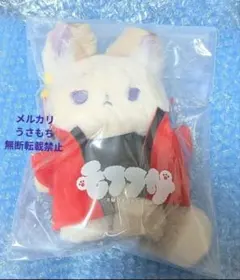 2025年最新】黒川イザナ モフフサの人気アイテム - メルカリ