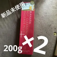 マナラ ホットクレンジングゲル マッサージプラス 200g×2本