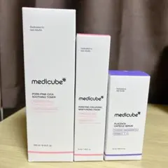 メディキューブ 3種 3点セット