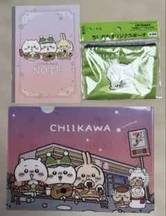ちいかわ クリアファイル ノート ミニポーチ3点まとめ売り