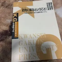 Ryu様 リクエスト 2点 まとめ商品
