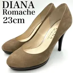 【良品】　ダイアナ　ロマーシュ　高級ライン　パンプス　23cm ヌバック