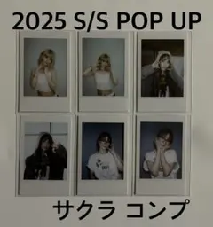 LE SSERAFIM 2025 POP UP インスタ サクラ コンプ 6枚