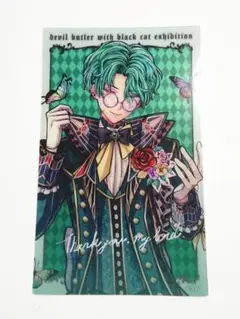 悪魔執事と黒い猫展 あくねこ展 トレーディングクリアカード ナック