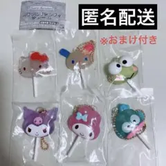サンリオキャラクターズ カラフルキャンディチャーム 全6種 コンプリートセット