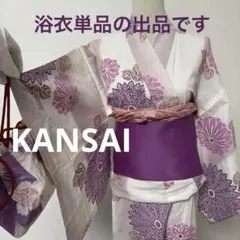 KANSAI 浴衣単品 白地 くすみピンク・紫花柄 フリーサイズのサムネイル