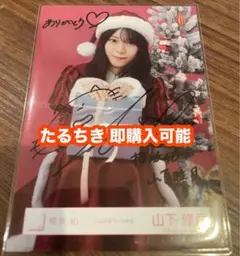 山下美月 直筆サイン入り チケットホルダー - メルカリ