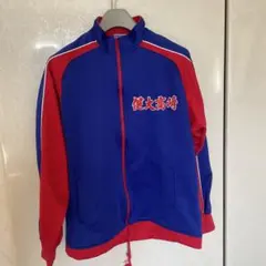 おてふぇす 越前リョーマ ジャージ 名前入り おてふぇす 越前リョーマ ジャージ 名前入り - メルカリ