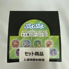 ぷよぷよ 35周年記念 グッズセット ポーチ アクリルキーホルダー