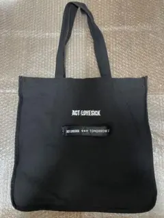 【未開封】TXT ACT:LOVESICK トートバッグ 2026年最新】txt act love sick バッグの人気アイテム - メルカリ