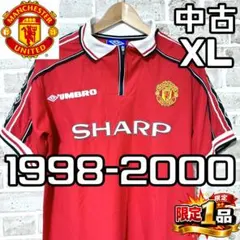 【早い者勝ち✨】アンブロ マンチェスターユナイテッド ユニフォーム 90s XL