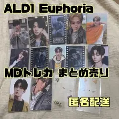 ALD1 Euphoria MD グッズ ランダムトレカ サンウォン リオ