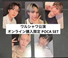 ONEPACT ワルシャワ配信特典トレカ セット