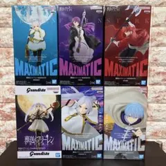 葬送のフリーレン　フィギュア　MAXIMATIC　Grandista