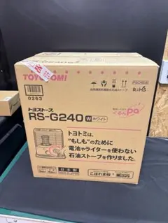 2026年最新】RS-G240の人気アイテム - メルカリ