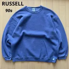 希少カラー◎ラッセル 90s 無地スウェット トレーナー L ライトパープル美品