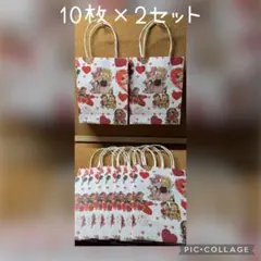 ミニ紙袋 1種類20枚セット