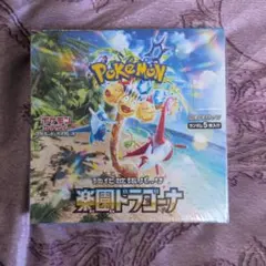 2026年最新】楽園ドラゴーナ box 未開封の人気アイテム - メルカリ