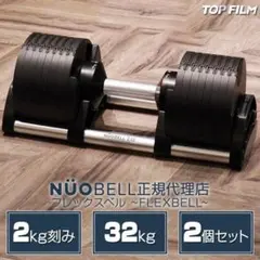2026年最新】flexbell 20kgの人気アイテム - メルカリ
