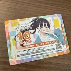 2026年最新】osica ポイントの人気アイテム - メルカリ
