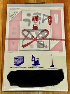 Item thumbnail for item 1a884387-f874-4e09-aeea-db85ebcd657f